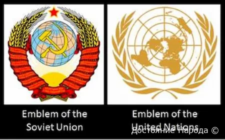В ООН заговорили об СССР
